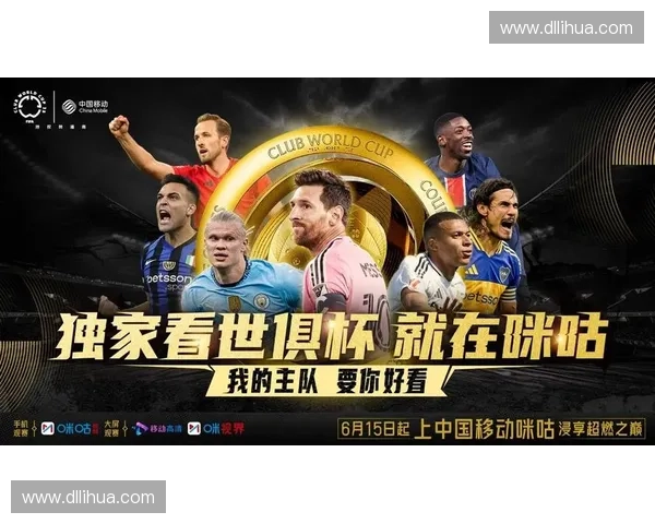 超级世界杯：全球顶级球队的终极对决与荣耀之战